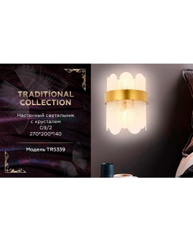 Бра Ambrella Light TR5339-foto2