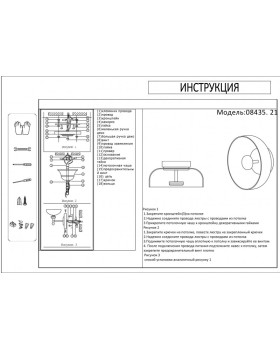 Бра Kink Light 08435,21-foto2