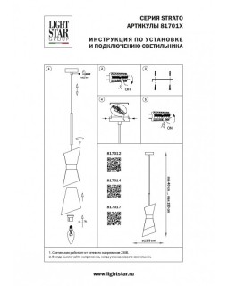 Подвесной светильник Lightstar 817017-foto3