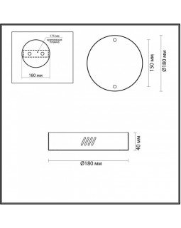 База накладная Odeon Light 3885/2LA-foto2
