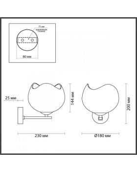 Бра Odeon Light 4873/1W-foto2