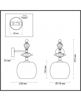 Бра Odeon Light 4893/1WB-foto2