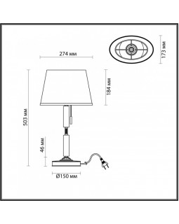 Настольная лампа Odeon Light 4894/1T-foto2