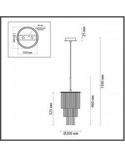 Каскадная люстра Odeon Light 4921/1-foto2