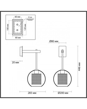 Бра Odeon Light 4939/1W-foto2