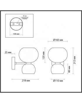 Бра Odeon Light 4979/2W-foto2