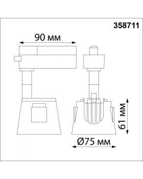 Светильник на шине Novotech 358711-foto2