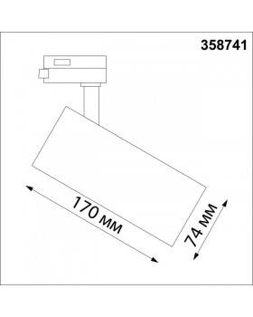 Светильник на шине Novotech 358741-foto2