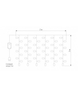 Светодиодный занавес Eurosvet 200-002 теплый белый 2*3м IP20-foto5