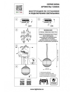 Подвесная люстра Lightstar 720802-foto9