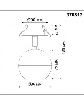 Спот Novotech 370817-foto2