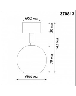 Спот Novotech 370813-foto2