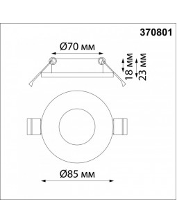 Влагозащищенный светильник Novotech 370801-foto2