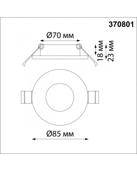 Влагозащищенный светильник Novotech 370801-foto2