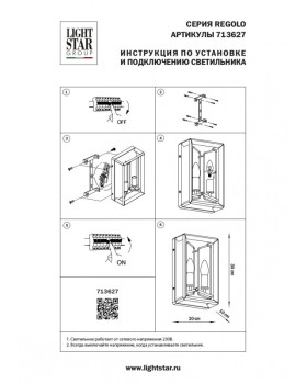 Бра Lightstar 713627-foto3