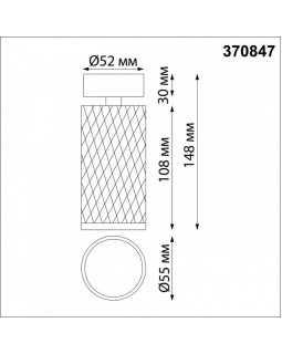 Спот Novotech 370847-foto3