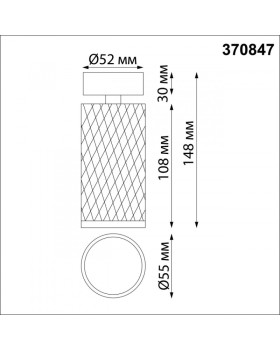 Спот Novotech 370847-foto3