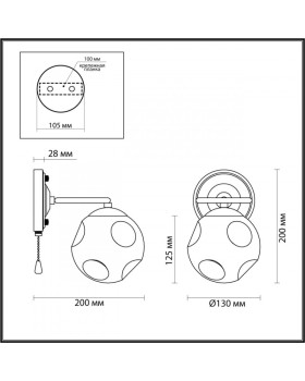 Бра LUMION 5209/1W-foto3