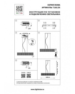 Подвесной светильник Lightstar 718137-foto3