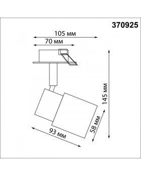 Спот Novotech 370925-foto4