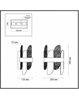 Бра LUMION 5271/2W-foto3