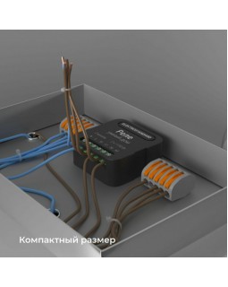 Wi-Fi реле Elektrostandard 76007/00 реле Умный дом черный-foto5