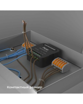 Wi-Fi реле Elektrostandard 76007/00 реле Умный дом черный-foto5