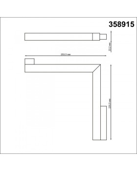 Светильник на шине Novotech 358915-foto2