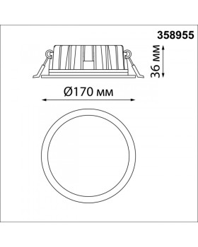 Встраиваемый светильник Novotech 358955-foto2