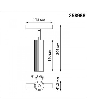 Светильник на шине Novotech 358988-foto2