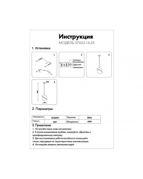 Подвесной светильник Kink Light 07625-1а,33-foto3
