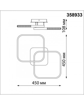 Люстра на штанге Novotech 358933-foto4