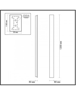 Светильник настенный Odeon Light 4379/29WL-foto3