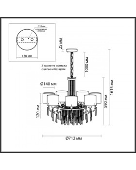 Люстра на штанге Odeon Light 4886/7-foto6