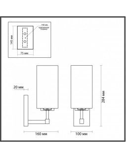 Бра Odeon Light 4990/1W-foto4
