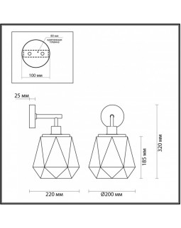 Бра Odeon Light 4997/1W-foto4