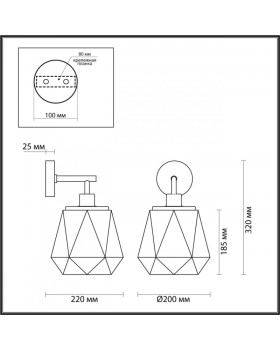Бра Odeon Light 4997/1W-foto4