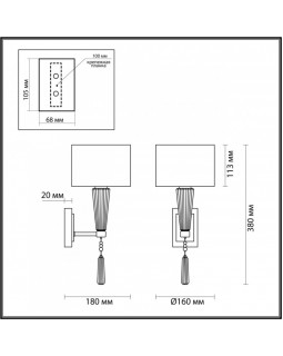 Бра Odeon Light 5403/1W-foto6