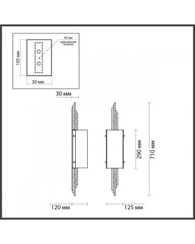 Бра Odeon Light 5415/2W-foto5