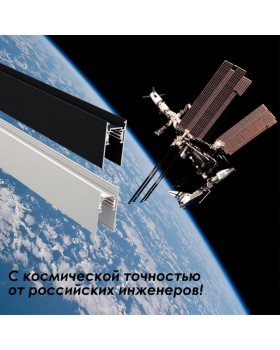 Шинопровод Novotech 135154-foto4