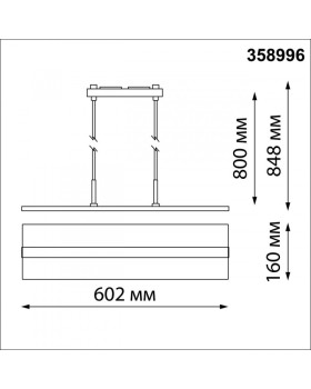 Светильник на шине Novotech 358996-foto6