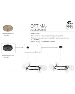 База накладная ARTE Lamp A471206-foto2