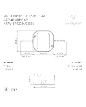 Блок питания для светодиодной ленты Arlight 033330-foto2