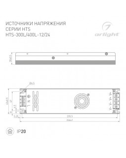 Блок питания для светодиодной ленты Arlight 020829(1)-foto2