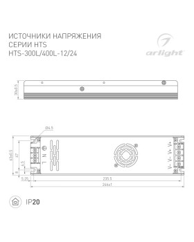 Блок питания для светодиодной ленты Arlight 020829(1)-foto2