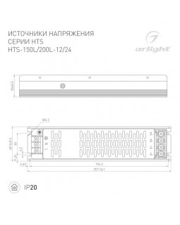 Блок питания для светодиодной ленты Arlight 020827(1)-foto2