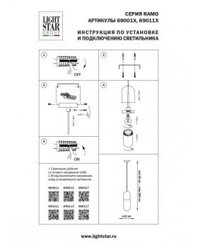 Подвесной светильник Lightstar 690117-foto9