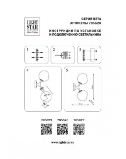 Бра Lightstar 785623-foto7