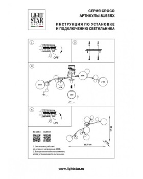 Накладная люстра Lightstar 815553-foto9