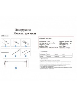 Накладной светильник Kink Light 2216-400,19-foto3